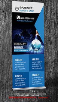 PSD格式軟件開發(fā)科技公司 素材、模板與設計實踐