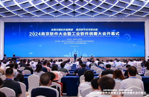 加速工業軟件國產化進程，深化細分場景融合應用——工程和技術研究與試驗發展的新使命